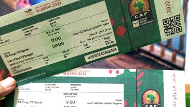 Photo of تذاكر مجانية لجماهير نهائي الشان والمباراة الترتيبية