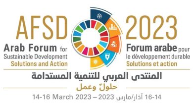Photo of انطلاق اشغال المنتدى العربي للتنمية المستدامة لعام 2023